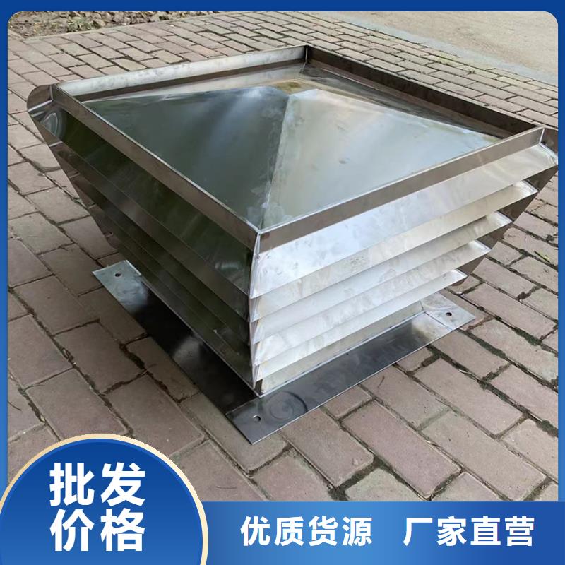 D系列四孔风帽防雨雪飘入