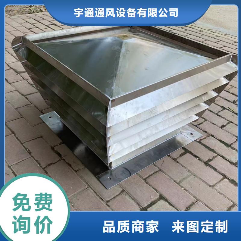 莲下镇F系列离心式风帽屋顶风帽