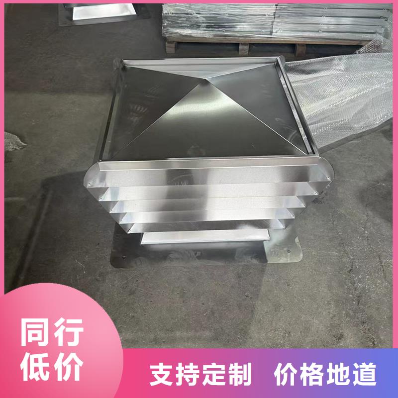 D系列四孔风帽楼房通风
