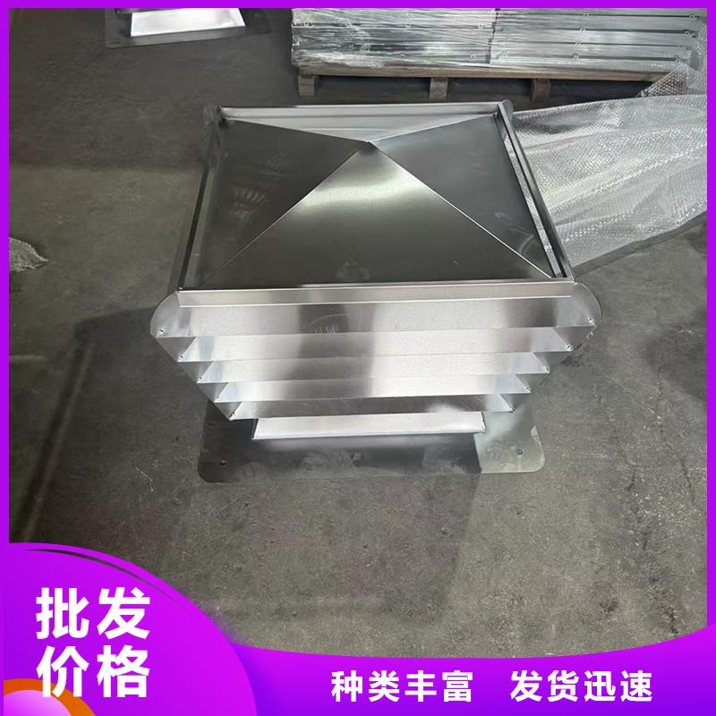 县C系列烟道防倒灌风帽无中间商