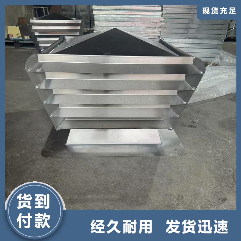 不锈钢抜气风帽为您介绍