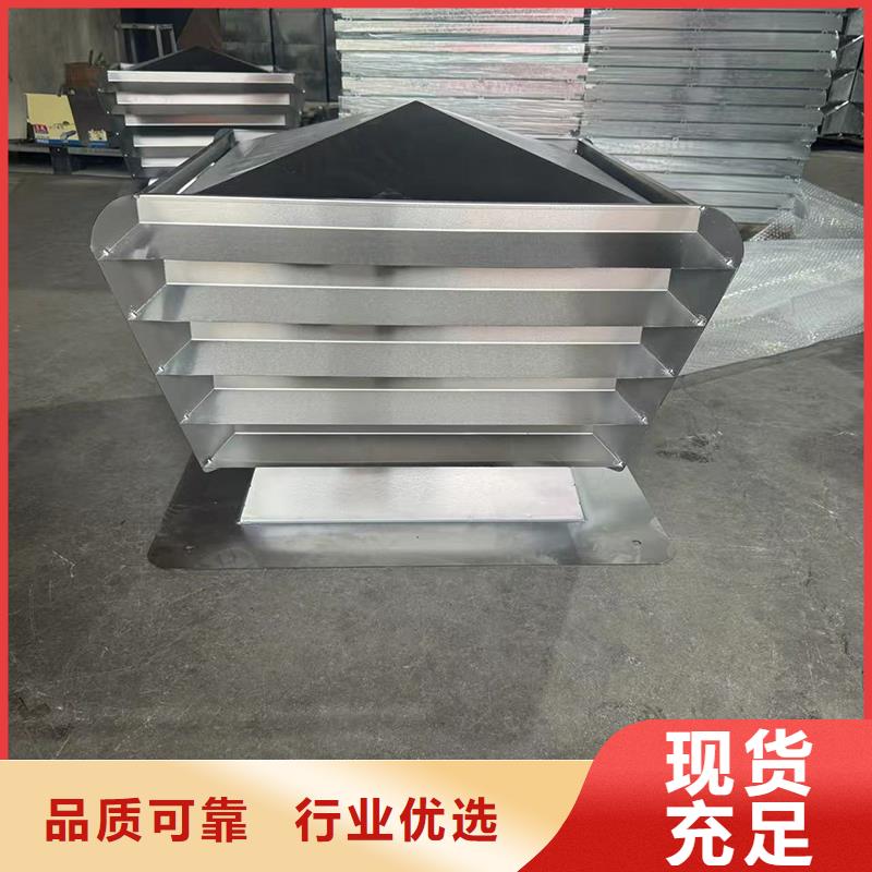 铝合金烟道透气帽工厂直销