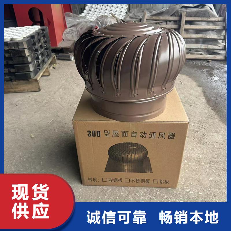 F系列方形百叶风帽品质优良