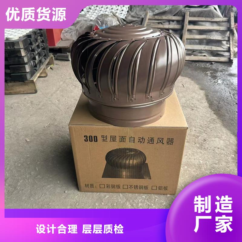 方形百叶风帽诚信厂家