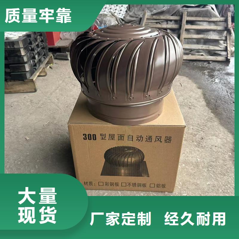 B系列抜气风帽源头厂家