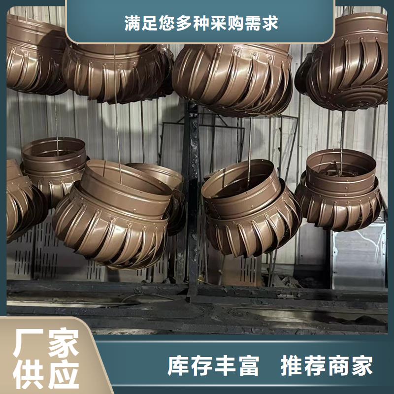 G系列烟道防雨风帽品质保证