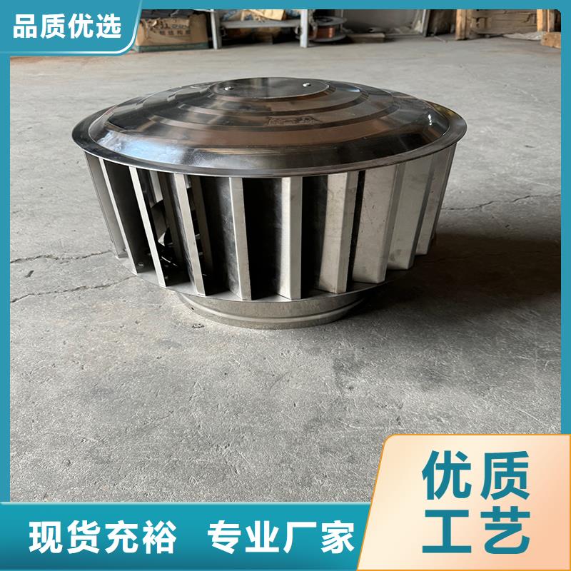 县楼顶烟道助排风风帽终身质保