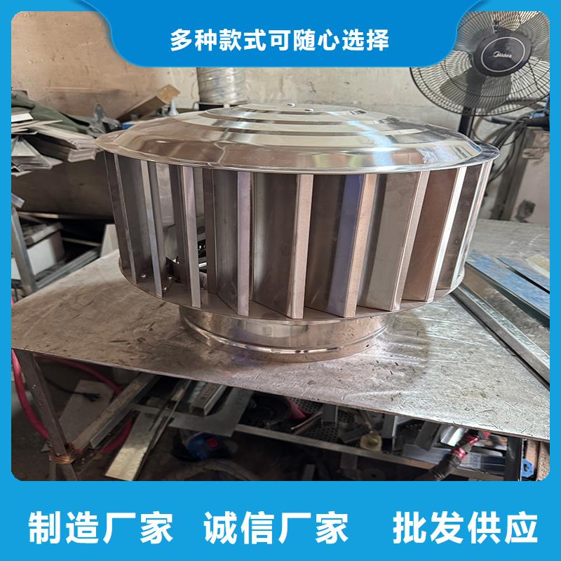 B系列抜气风帽轻度高