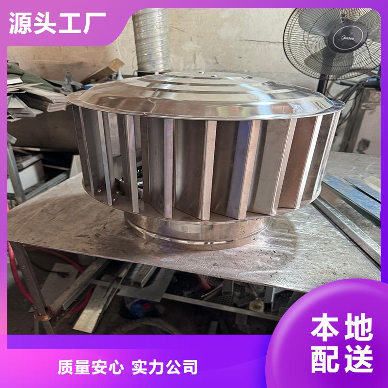 屋顶烟道防倒灌雨帽解决方案