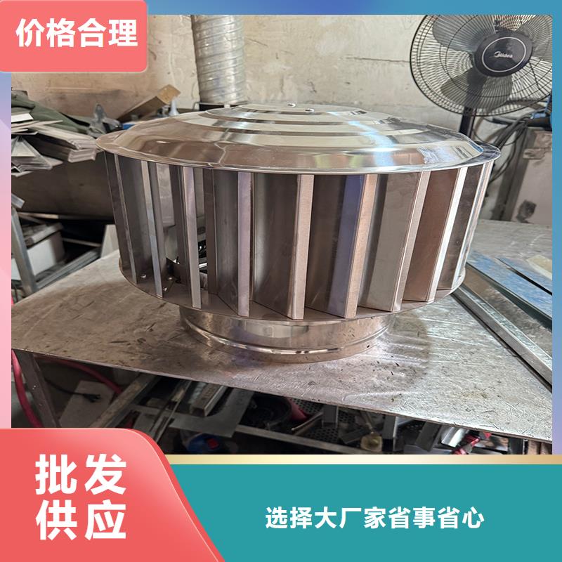 清水河街道洋房屋顶铝合金风帽超耐腐蚀