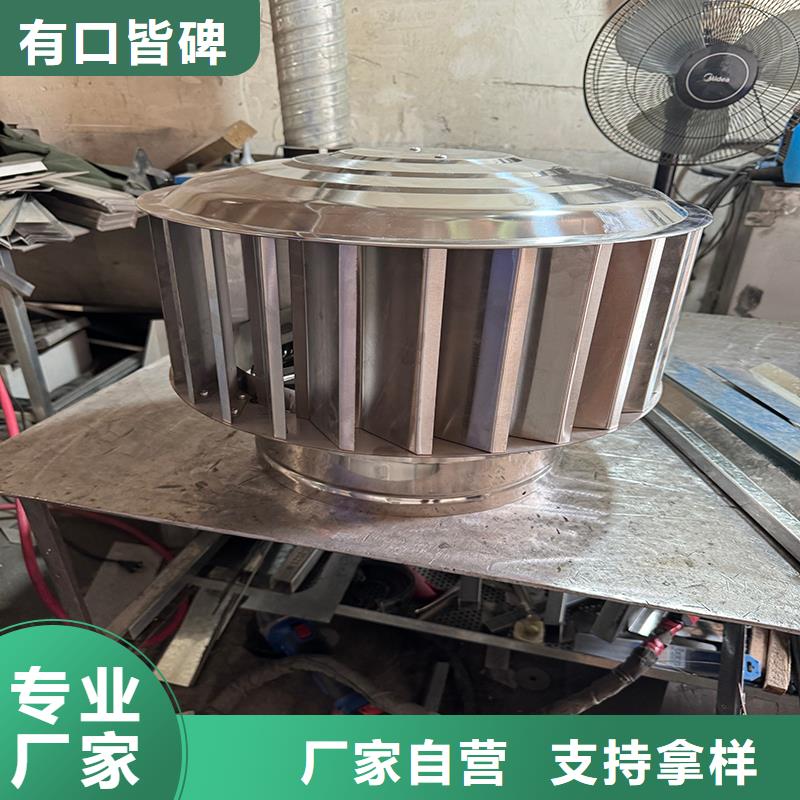 彩铝鱼鳞百叶烟囱帽来图定制