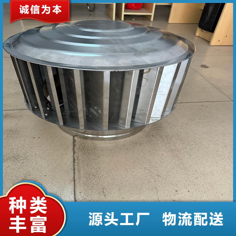 烟道防雨固定式风帽实体大厂