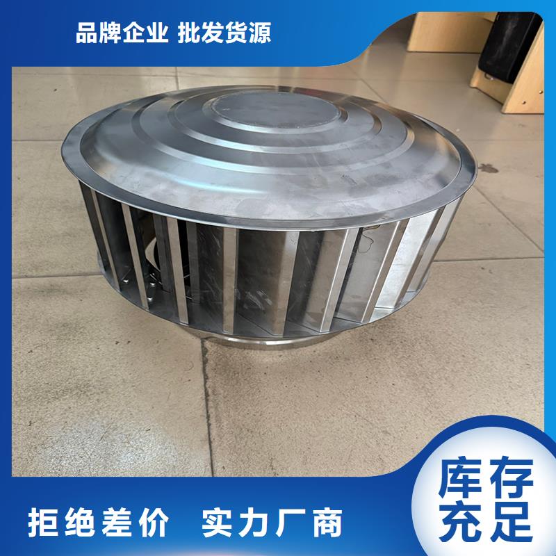 县止回式风帽防风防雨