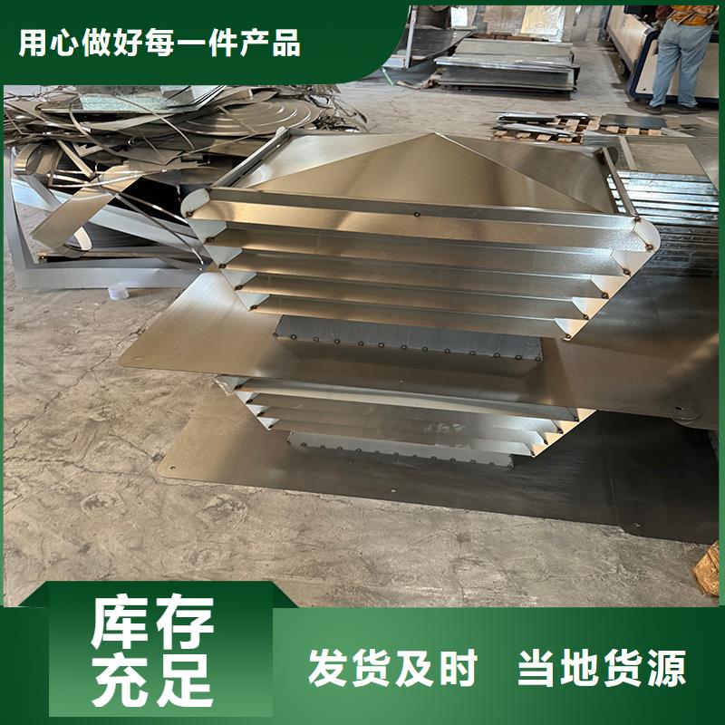 BPS-III全能型无动力风帽现货报价