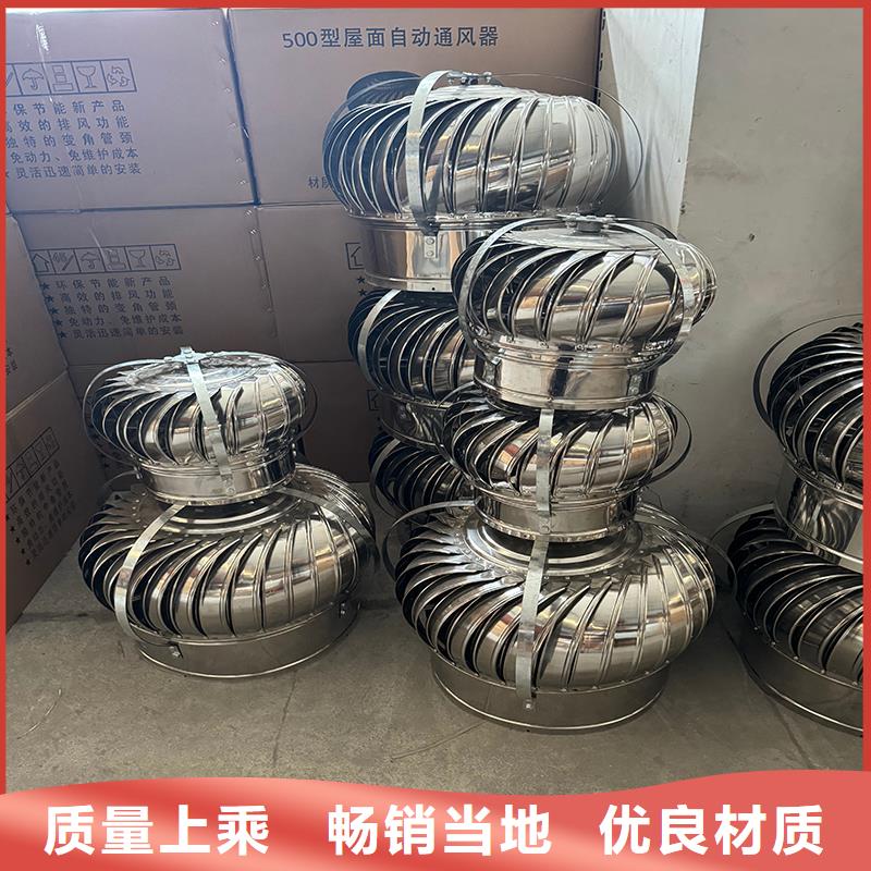 BPS-III全能型无动力风帽现货报价