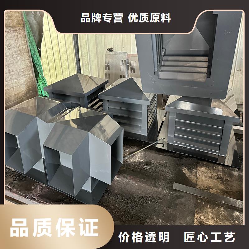 屋顶烟道G系列风帽承诺守信