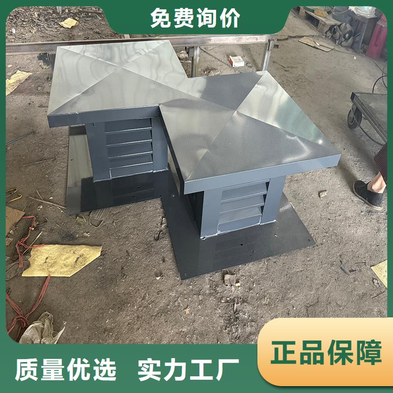 铝合金别墅屋顶烟囱帽现货供应