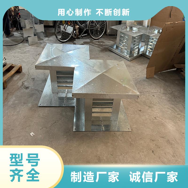 C-FM-F250型方形风帽现货报价
