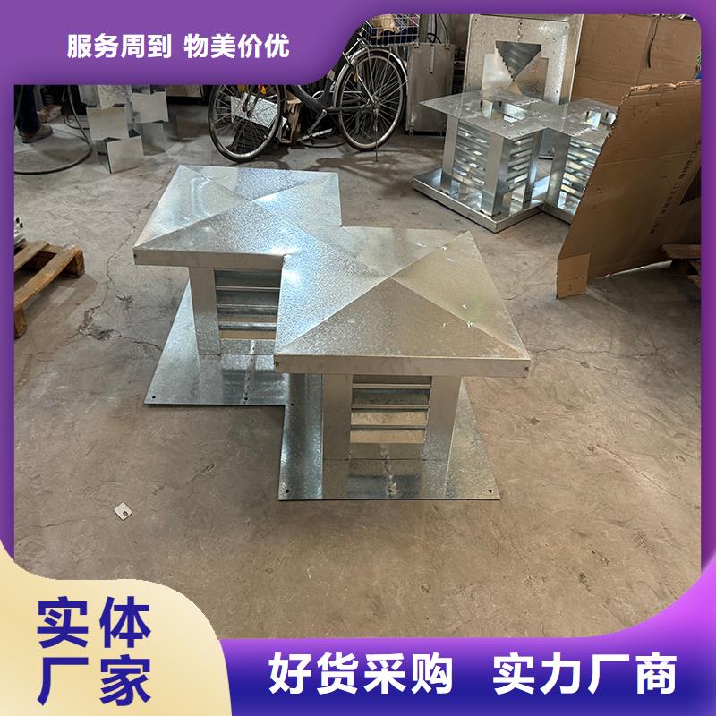 BPS-III全能型无动力风帽现货报价