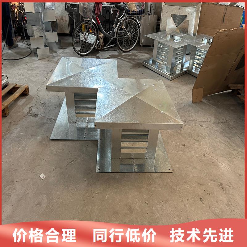 彩铝鱼鳞百叶烟囱帽来图定制