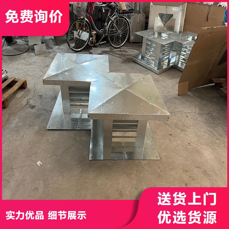 C系列防倒灌风帽供应商