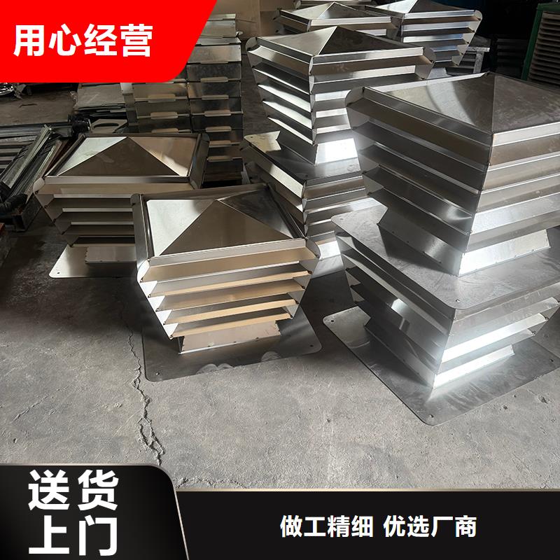 BPS-III全能型无动力风帽诚招代理商