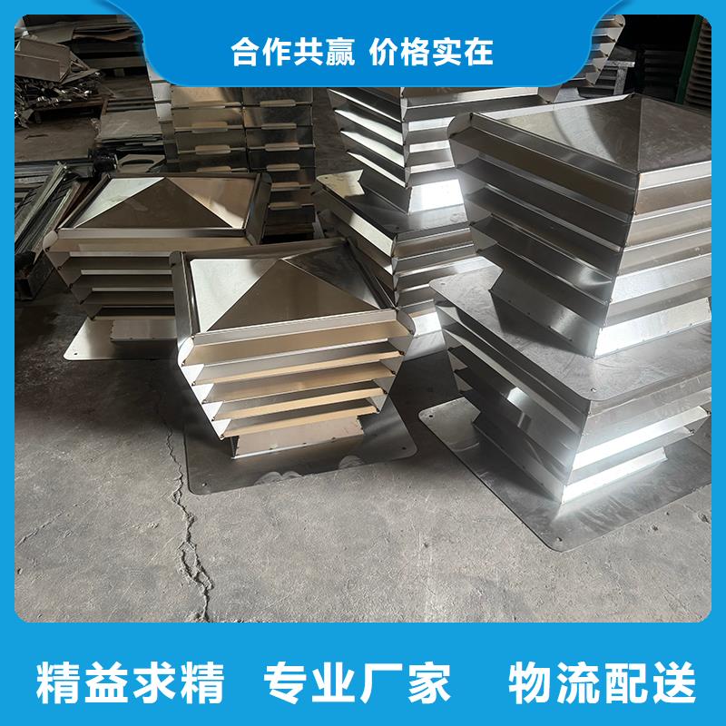 止回式风帽免维护好用