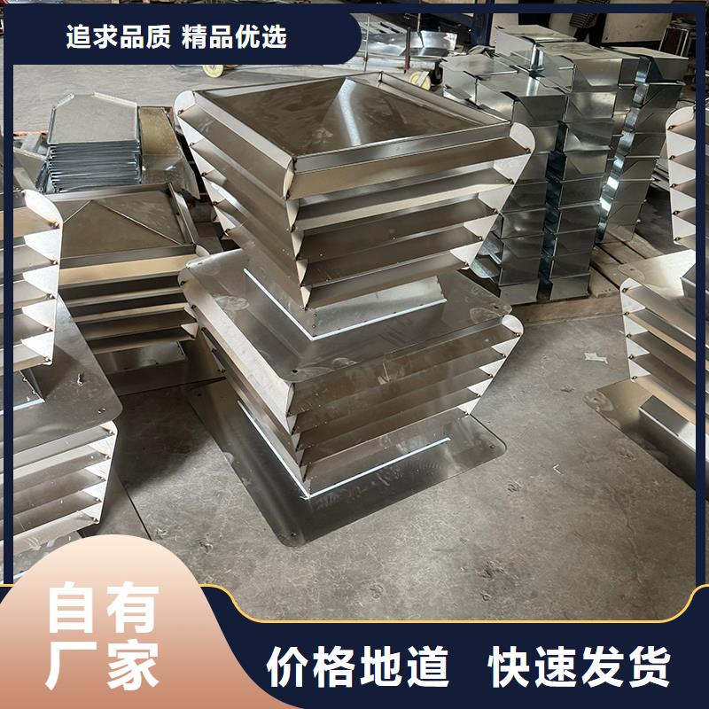 H系列风帽公司