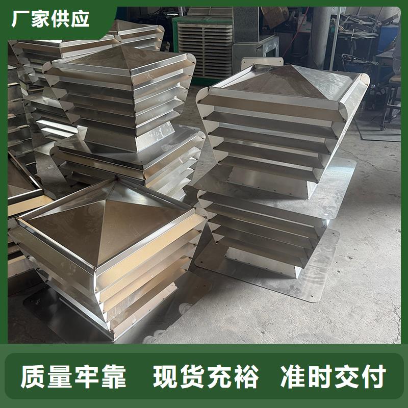 圆形防倒灌风帽型号齐全