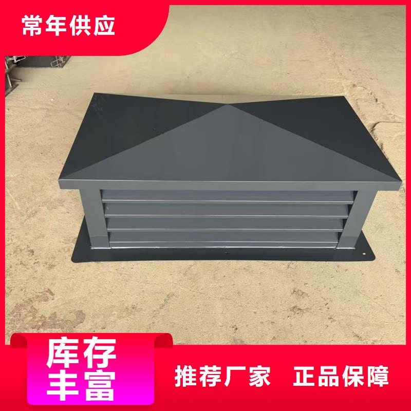 县C系列烟道防倒灌风帽无中间商