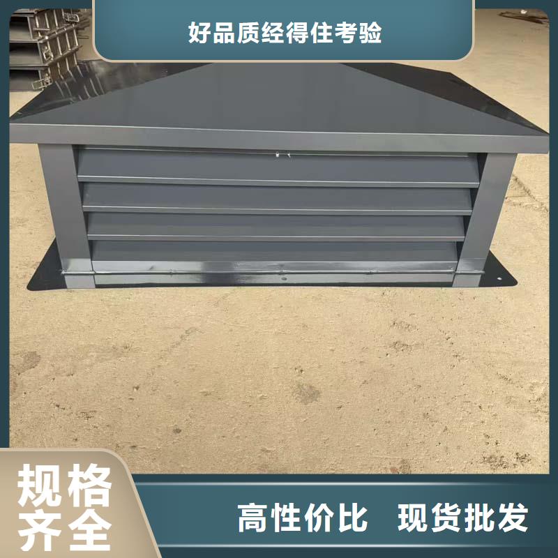 止回式风帽免费咨询