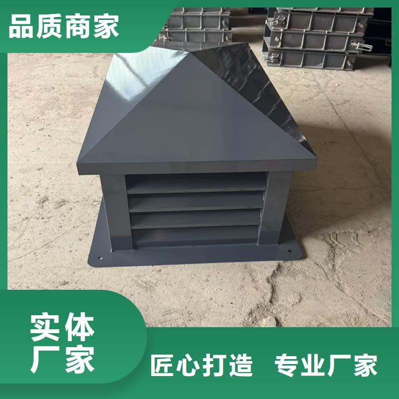 H系列风帽来电咨询