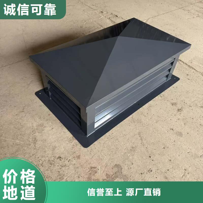 通风换气防雨楼房透气帽结构合理