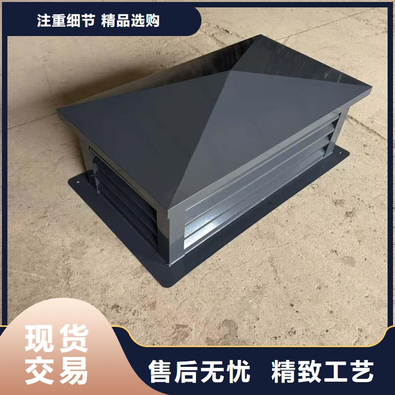 卫生间排气道自力式风帽材质可选