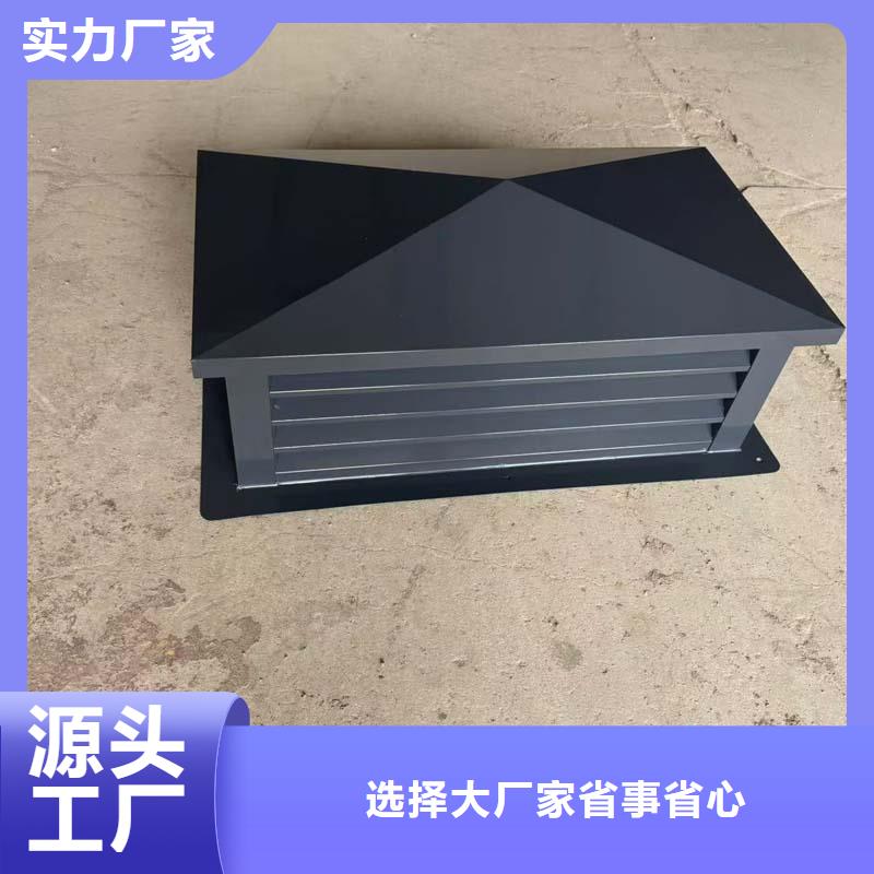2025实体厂家#D系列四孔风帽#来电优惠