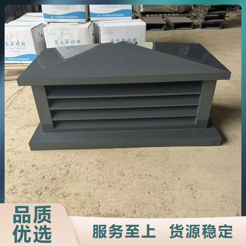 BPS-III全能无动力排气帽负压式风帽