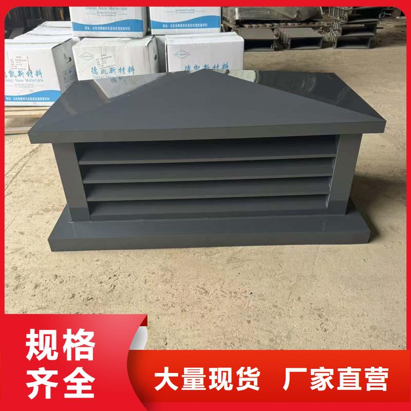 C系列防倒灌风帽尺寸支持定制