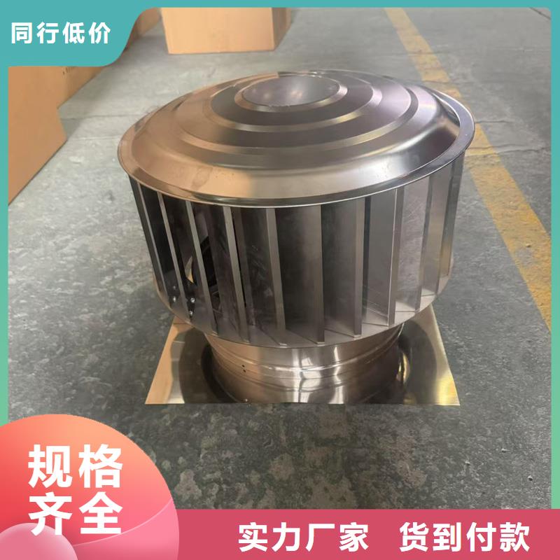 东方市F-FM-WM型风帽价格行情