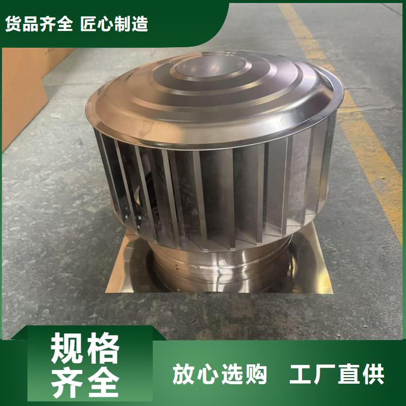 B系列抜气风帽出厂价格