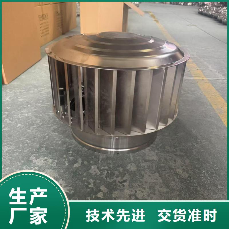 金属负压风帽可定制
