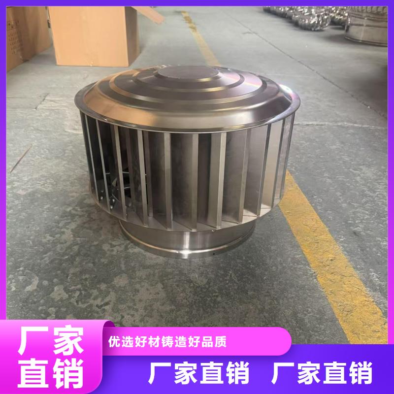 别墅屋顶金属风帽畅销全国