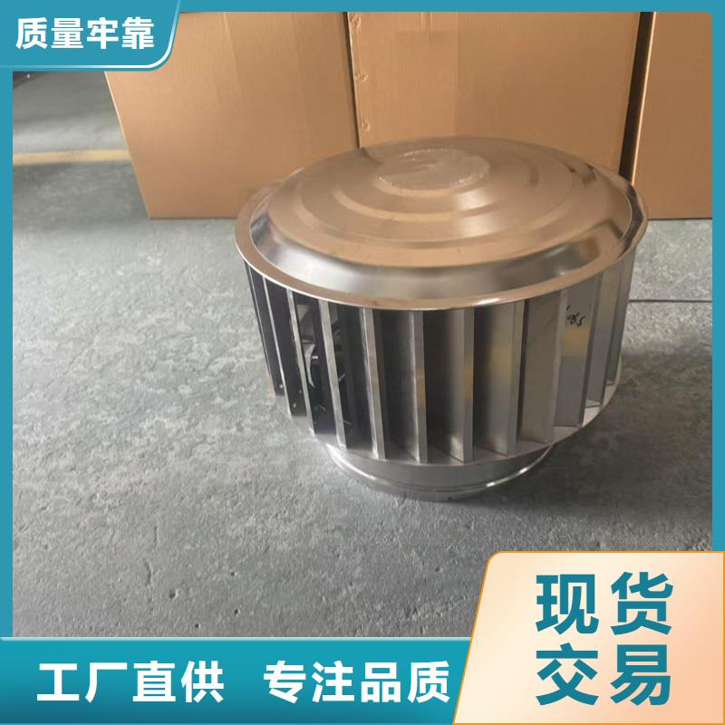 B-FM-BQ系列风帽现货直供