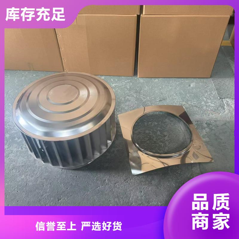 厨房排气道风帽为您介绍