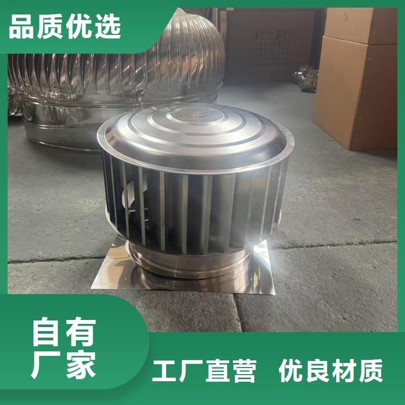 县建筑屋顶排气道风帽质量放心