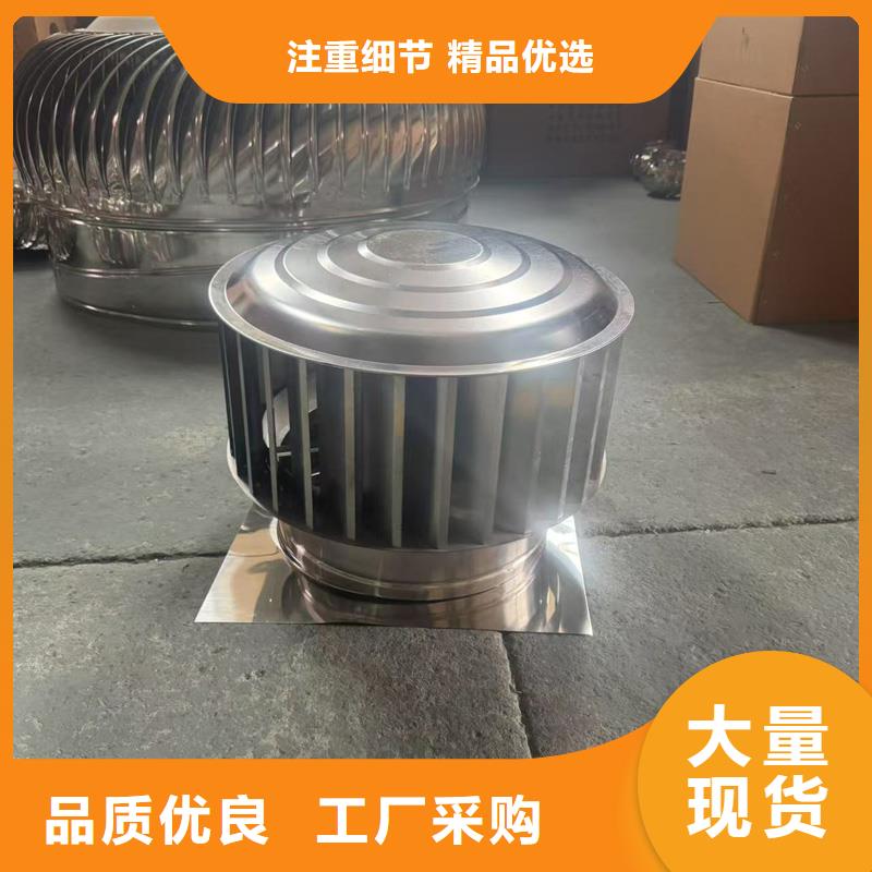 特别行政区楼顶通风换气防雨帽在线报价