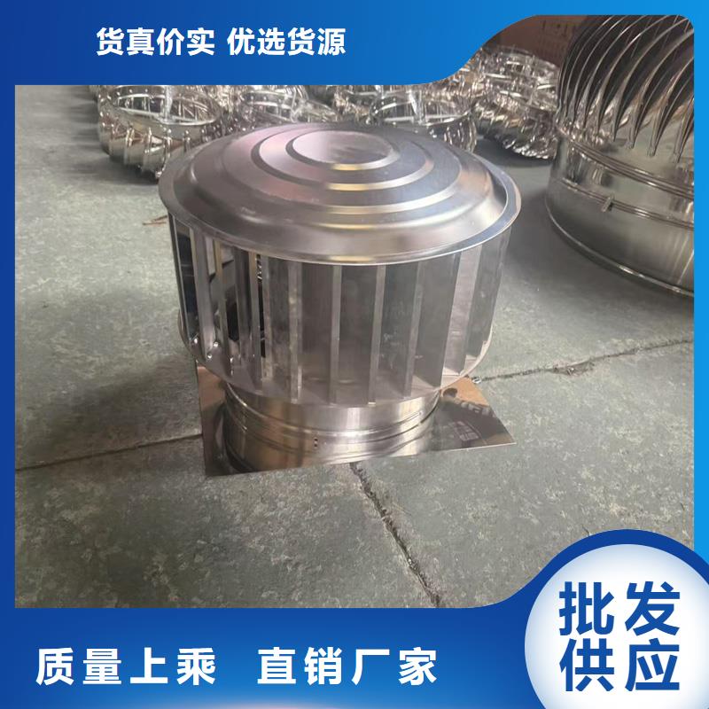 F系列风帽承接