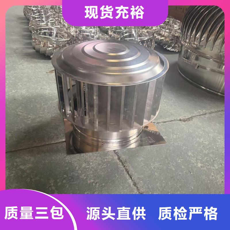 县G系列排气道风帽厂家现货