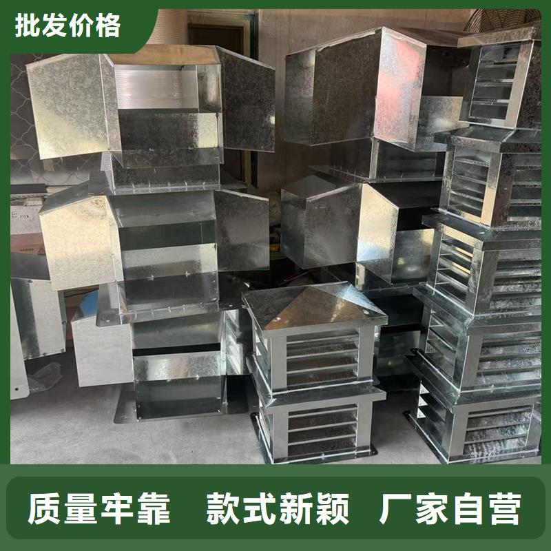 自力式风帽来样定制