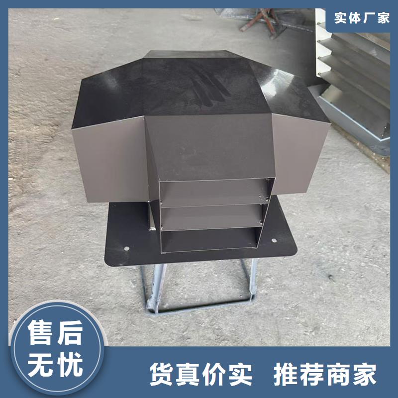金属直排风帽供应商