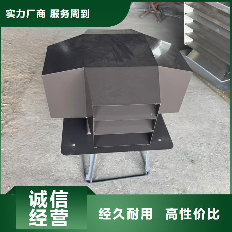 止回式风帽为您介绍